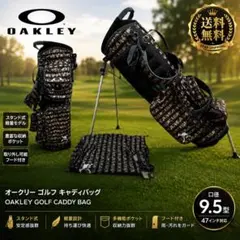 OAKLEY（オークリー） 2020年 キャディバッグ カートタイプ - メルカリ