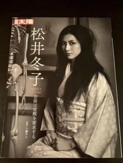 2026年最新】松井_冬子の人気アイテム - メルカリ