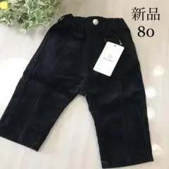 ＊お値下げ新品ブランシェスコーデュロイパンツ④