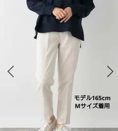 GLOBALWORK　GOODデニムテーパードパンツ　アイボリー