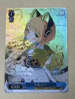 2026年最新】才羽ミドリ ヴァイスの人気アイテム - メルカリ