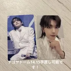 高塚大夢 INI XQUARE 112 120