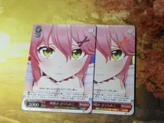 ヴァイスシュヴァルツ RRR 神頼み さくらみこ - メルカリ
