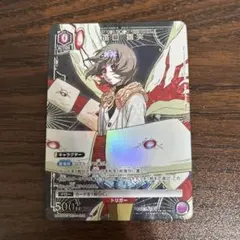 Item thumbnail for item 8455f58a-5d18-47fa-8a84-9bad9a28237c