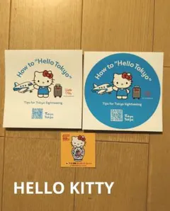 Hello Kitty ステッカー 3枚セット　TOKYO　クロネコヤマト