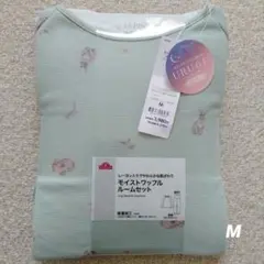 長袖パジャマ モイストワッフル ルームセット M グリーン