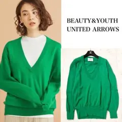 カシミヤ混❤️ビューティー&ユース　ウールカシミヤ天竺ディープVネックニット