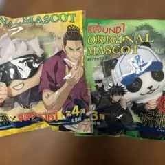呪術廻戦 ラウンドワンコラボ　オリジナルマスコット 2個セット　五条悟　パンダ