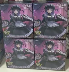 その着せ替え人形は恋をする T-most フィギュア 黒江雫ver. 4個