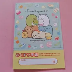 n.3^様 リクエスト 3点 まとめ商品