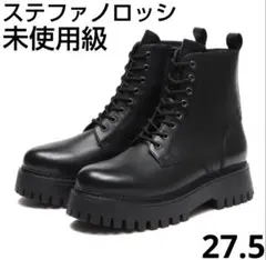 未使用級　stefanorossi サイドジップ 厚底　ブーツ　27.5