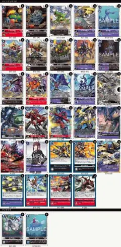 2026年最新】ベルスターモン デッキの人気アイテム - メルカリ