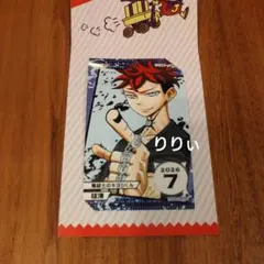 悪祓士のキヨシくん ジャンプショップ ミニブロマイド 祓清 - メルカリ
