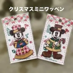東京ディズニーランド ・クリスマスミッキー&ミニーワッペン 2個セット♡