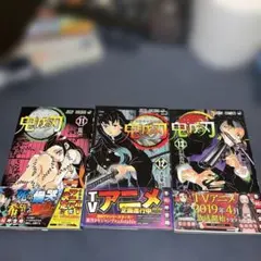 2026年最新】鬼滅の刃 3巻 初版の人気アイテム - メルカリ