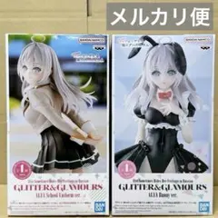 ロシデレ アーリャ GLITTER&GLAMOURS 制服 バニーのサムネイル