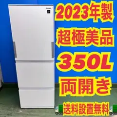 026 Panasonic エコナビ搭載　右開き　冷蔵庫　ガラストップ　極美品 026 Panasonic エコナビ搭載 右開き 冷蔵庫 ガラストップ 極美品