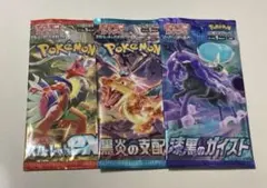 ずらまるこ※プロフ必読様 リクエスト 2点 まとめ商品