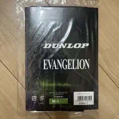 DUNLOP EVANGELION ゲーミングマッスル M-L