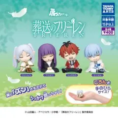 葬送のフリーレン 肩ズンFig. ヒンメル