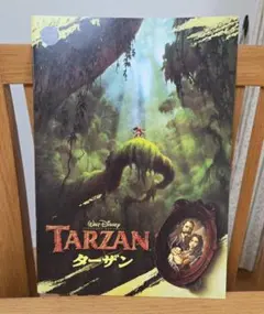 ディズニー作品☆映画『ターザン』 パンフレット美品！ - メルカリ