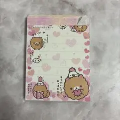 激レア 平成レトロ／♡ホメコロ／メモ帳／サンエックス 2柄100枚