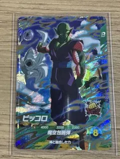 ドラゴンボールスーパーダイバーズ SDV4-015 ピッコロ GDR