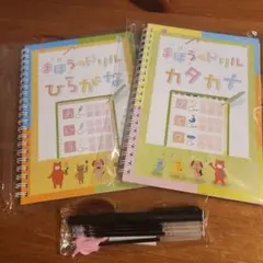 2025年最新】魔法のドリル ベビスタの人気アイテム - メルカリ