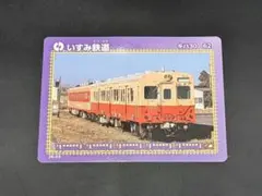 鉄カード いすみ鉄道 キハ30-62のサムネイル