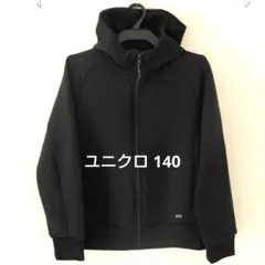 ユニクロ フルジップ フード付きパーカー 140