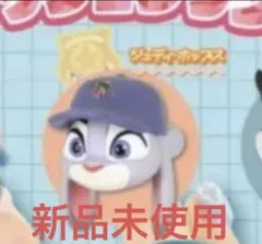 ズートピア2 ファッションリング【ジュディ】