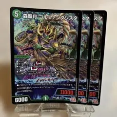 Item thumbnail for item 97f2f9b0-e961-490e-8466-a57ff791c937