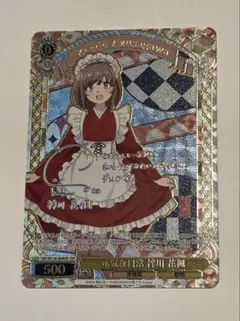 2026年最新】“B小町”有馬かな SSPの人気アイテム - メルカリ