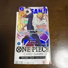 ワンピースカード ラウンドワン コラボ プロモーションパック サンジ