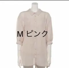 ジャスグリッティー　エアリーゆるシャツ　ピンクのサムネイル