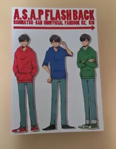 2026年最新】おそ松さん 同人誌の人気アイテム - メルカリ