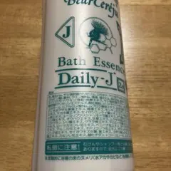 2025年最新】ベルセレージュ デイリーの人気アイテム - メルカリ