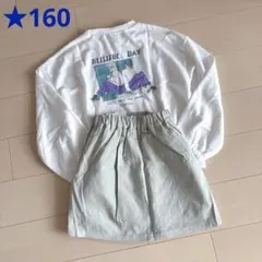 ラブトキ ❤︎ バックイラストトレーナー & 台形スカパン　160cm