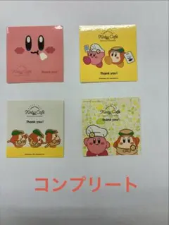 【非売品】カービィカフェ　ステッカー　4枚 コンプリート