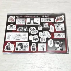 銀魂 新劇場版吉原大炎上篇入場者特典第3 弾 原作コマシール攘夷党桂小太郎