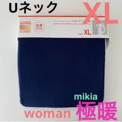 ユニクロ UNIQLO 極暖 ヒートテック　Uネック　レディース　XL ネイビー