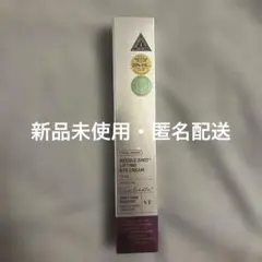 リードルショット アイクリーム