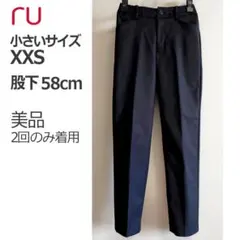 ruアールユー[アンクル丈 スティックパンツ]小さいサイズXXSのサムネイル