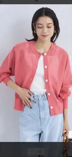 【新品未使用品】ユナイテッドアローズグリーンレーベル