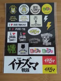 2026年最新】theイナズマ戦隊の人気アイテム - メルカリ