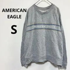 AMERICAN EAGLE 【S】グレー ロゴライン スウェット トレーナー