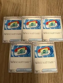 2026年最新】ムニキスゼロの人気アイテム - メルカリ