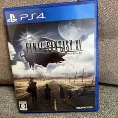 2026年最新】ff15 ps4 同梱版 本体の人気アイテム - メルカリ