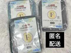SEGAラッキーくじ　忍たま乱太郎　アクリルスタンドポーチ　フルセット