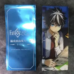 Fate サムライレムナント アルジュナ ポートレイト Fate アルジュナ サムライレムナント ポートレート 二枚セット - メルカリ